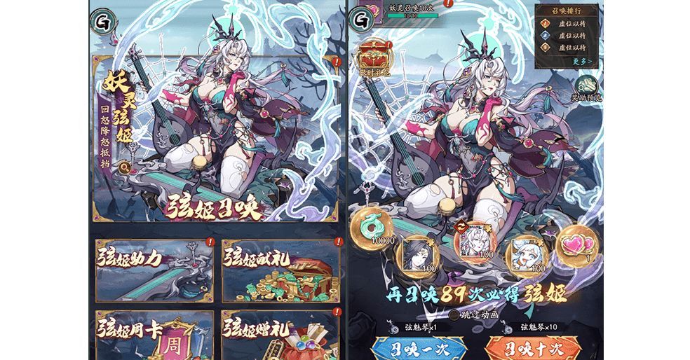 《群英风华录》弦姬定位及技能简介