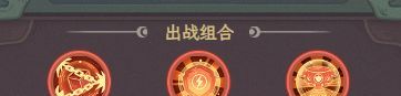 奇遇西行敖广冰冻控制流玩法攻略