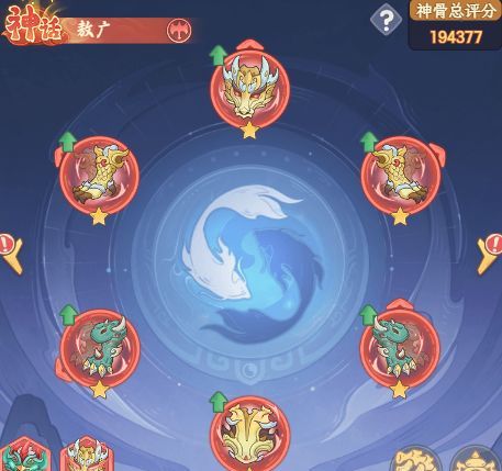 奇遇西行敖广冰冻控制流玩法攻略