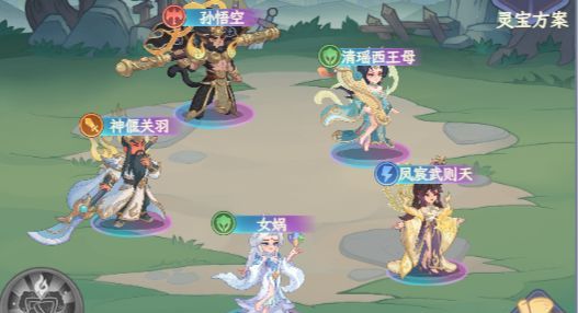 奇遇西行凤宸武则天玩法攻略