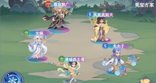 奇遇西行凤宸武则天玩法攻略