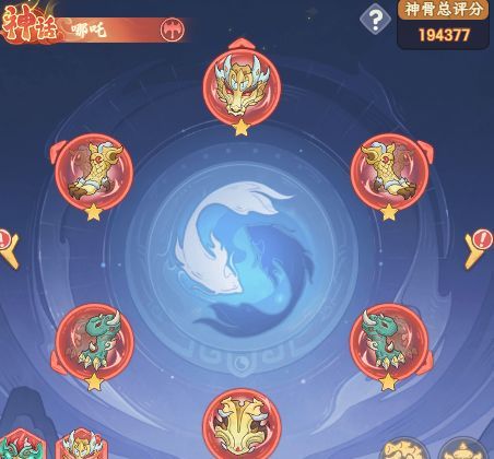 奇遇西行关羽普攻追击流玩法攻略