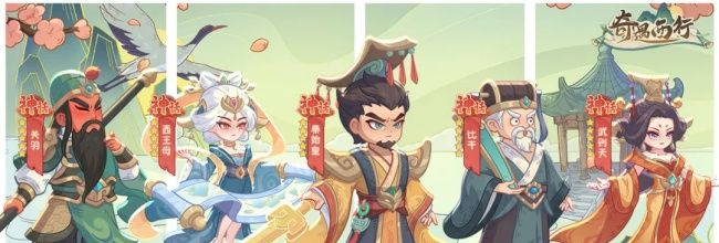 奇遇西行关羽普攻追击流玩法攻略