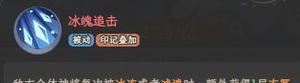 奇遇西行龙女角色定位及核心技能介绍