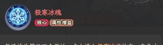 奇遇西行龙女角色定位及核心技能介绍