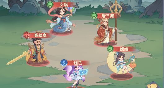 奇遇西行始皇献祭流阵容搭配方案