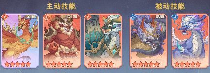 奇遇西行始皇献祭流阵容搭配方案