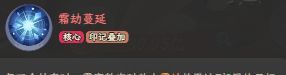 奇遇西行sp霜寂敖广全面玩法攻略