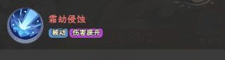奇遇西行sp霜寂敖广全面玩法攻略