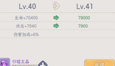 奇遇西行神器养成方案