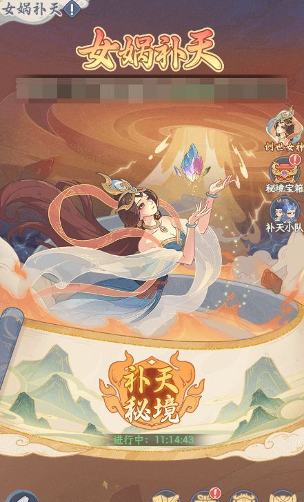 奇遇西行神器养成方案