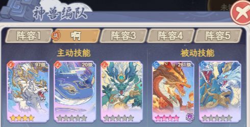 奇遇西行圣兽鲲鹏养成攻略