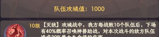 奇遇西行神兽养成攻略