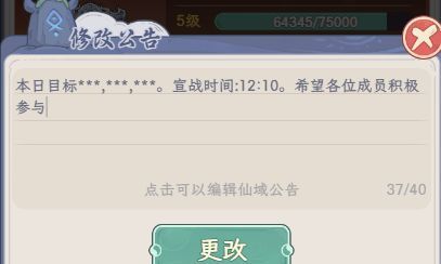 奇遇西行天外天赛季玩法攻略