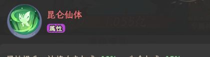 奇遇西行西王母全方位养成攻略