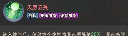 奇遇西行西王母全方位养成攻略