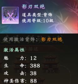 热血江湖:觉醒公测庆典活动攻略