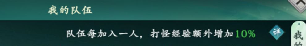 热血江湖：觉醒挂机升级攻略