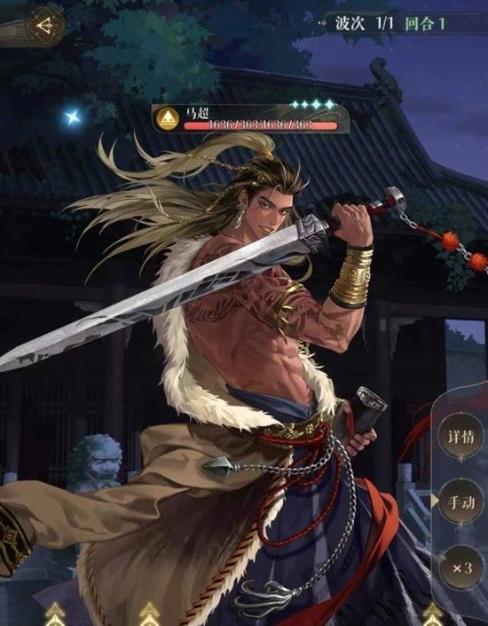 《如鸢》刘辩浮白地宫遗迹爬塔攻略