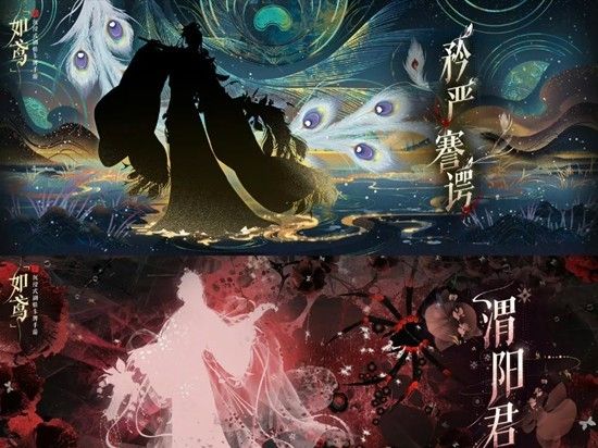 《如鸢》密探董白技能介绍