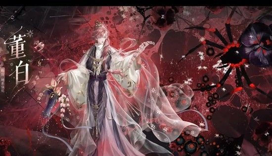 《如鸢》密探董白技能介绍