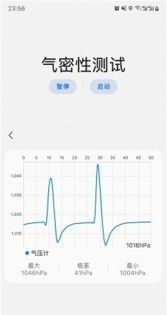 samhelper恢复原状方法