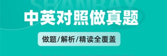 扇贝考研app课件视频下载教程