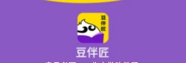 扇贝考研app作文批改教程