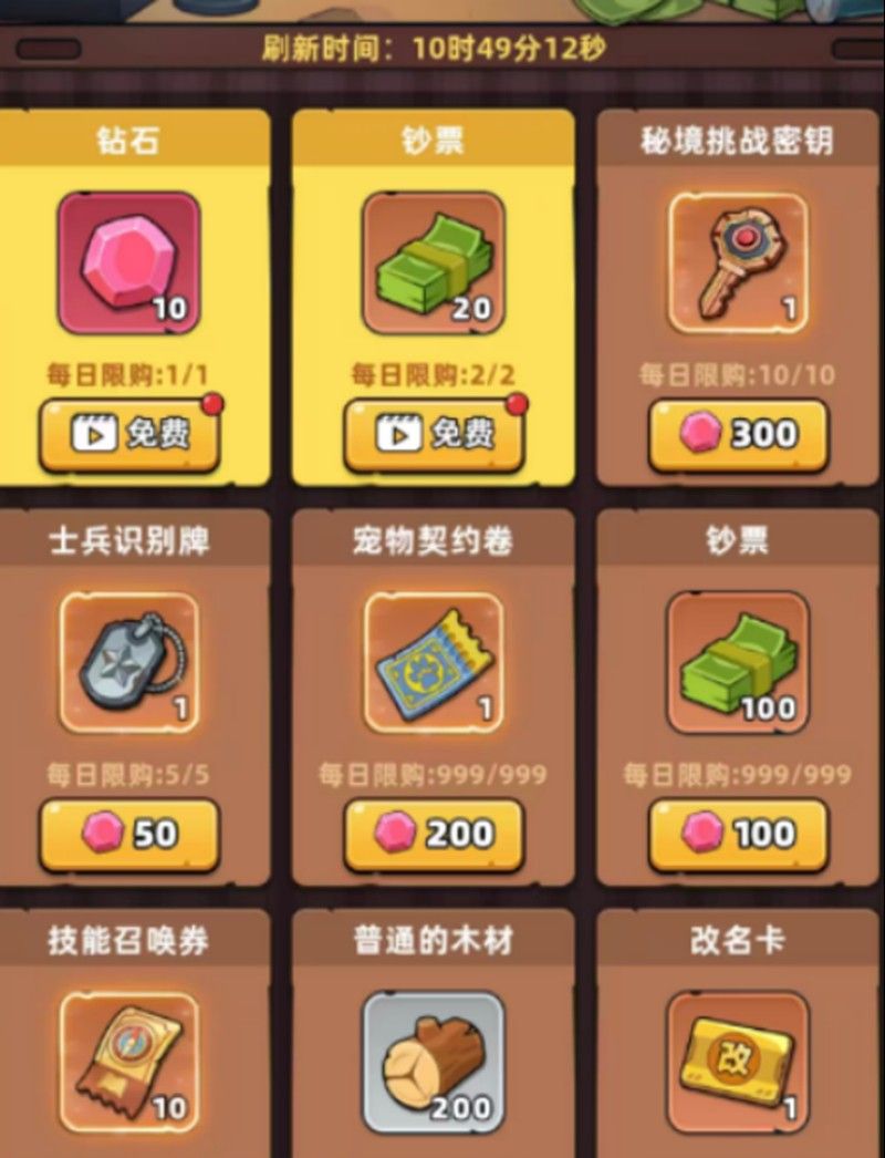 《生存33天》狗牌获取攻略