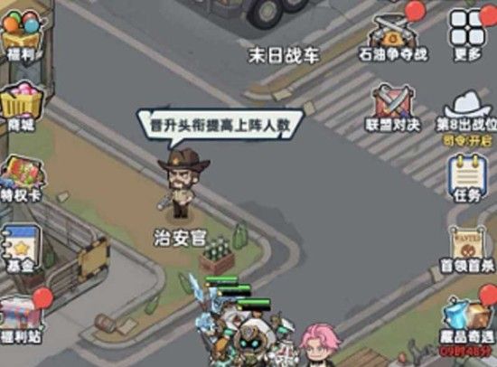 《生存33天》警长技能搭配攻略
