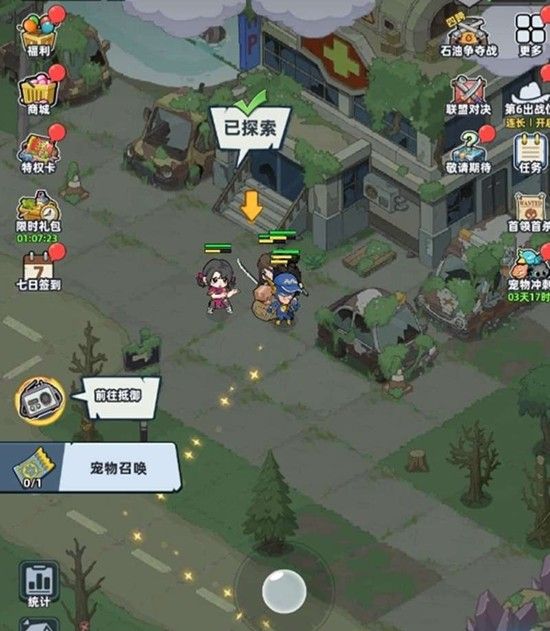 《生存33天》树木挡路解决方法