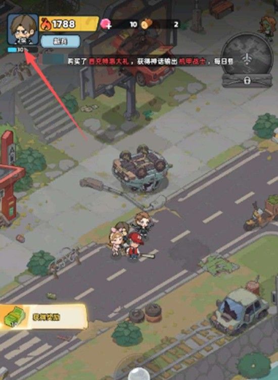 《生存33天》最新兑换码一览