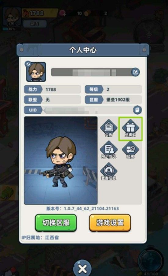 《生存33天》最新兑换码一览