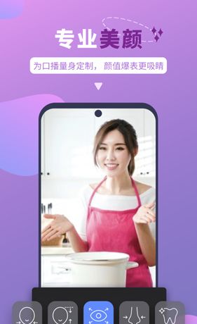 说得相机软件ppt导入方法