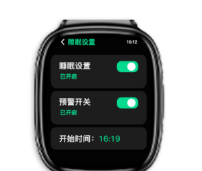 思尔健康APP睡眠监测功能使用方法