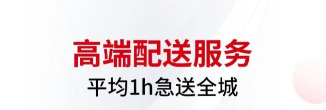 顺丰同城急送app发票开具入口