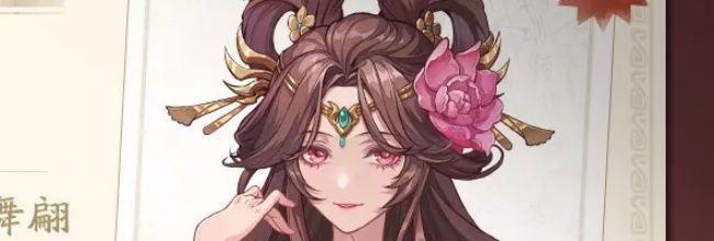 《三国杀：武将觉醒》貂蝉技能介绍