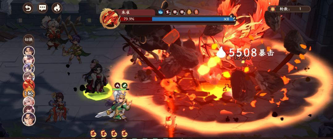 《三国杀：武将觉醒》极限周瑜攻略