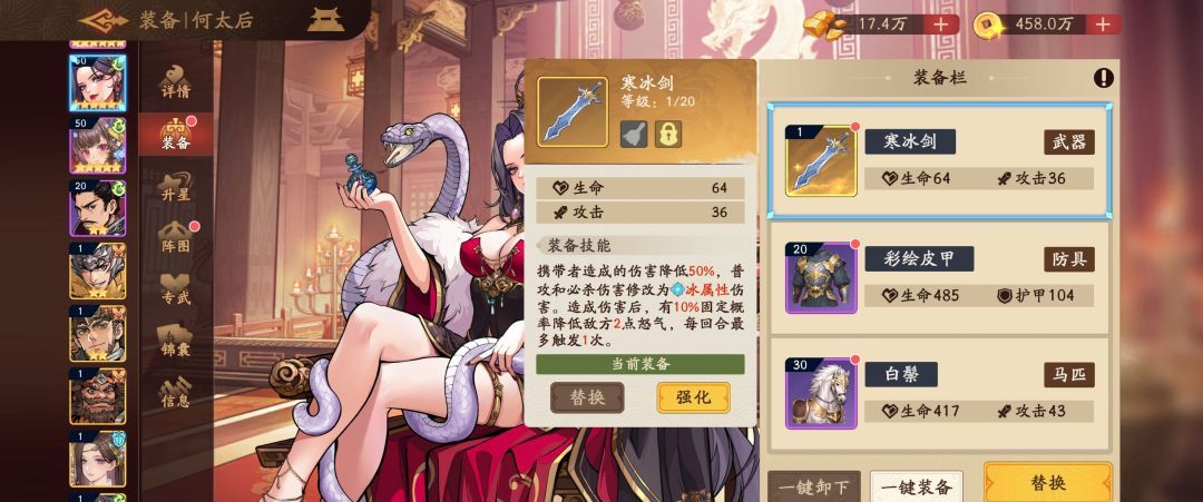 《三国杀：武将觉醒》极限周瑜攻略