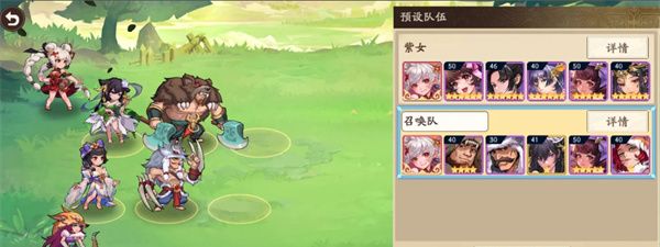 《三国杀：武将觉醒》孙鲁班召唤队玩法解析