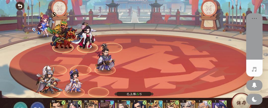 《三国杀：武将觉醒》双拉条周瑜关羽队搭配