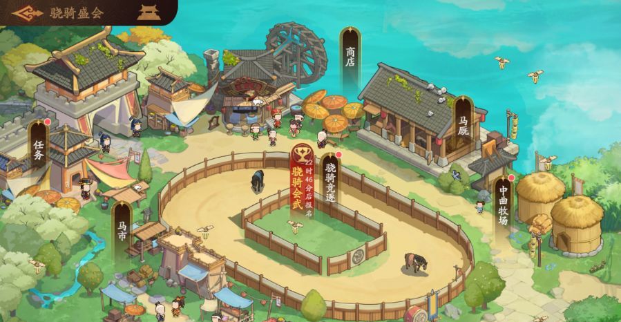 《三国杀：武将觉醒》骁骑盛会玩法攻略