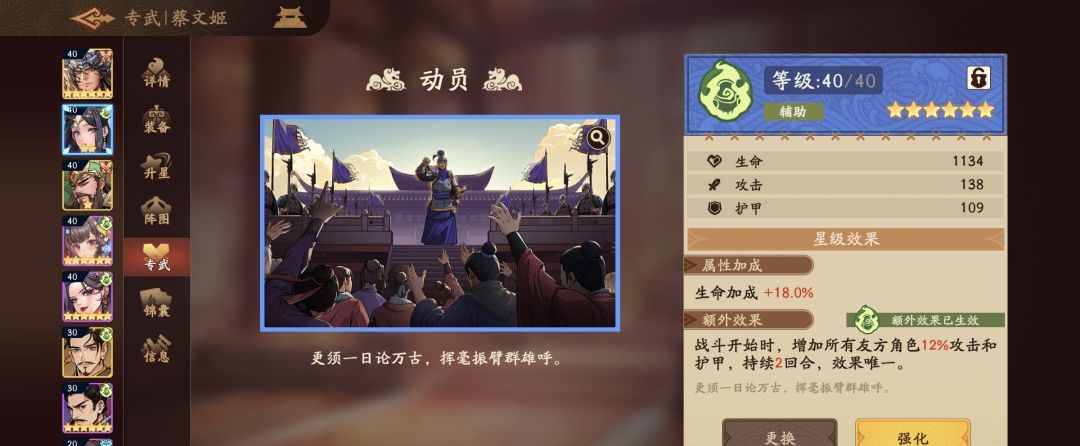 《三国杀：武将觉醒》新手专武和锦囊选择推荐
