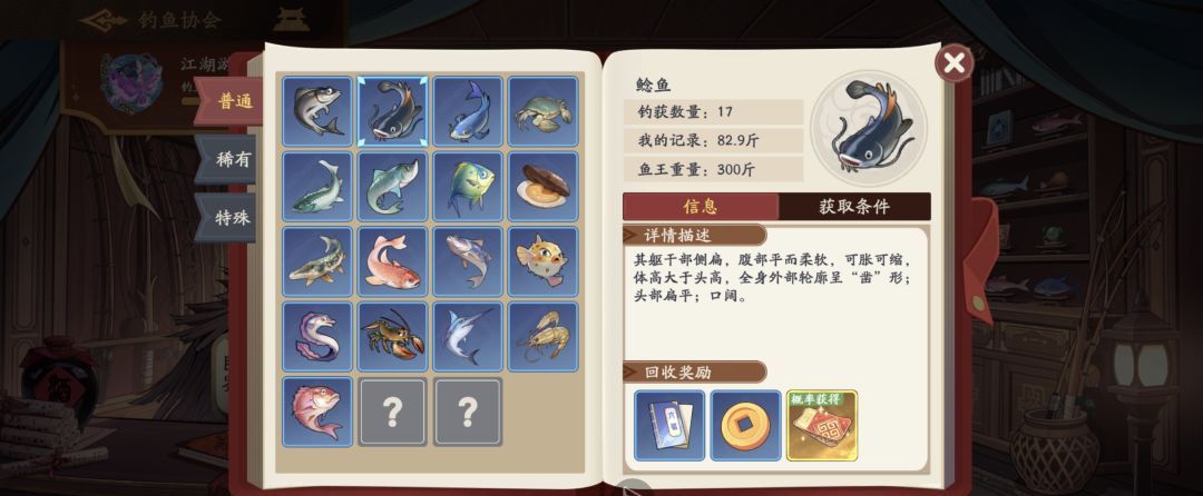 《三国杀：武将觉醒》新手专武和锦囊选择推荐