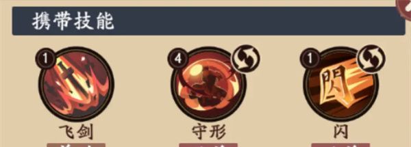 《三国杀：武将觉醒》玄武副本玩法攻略