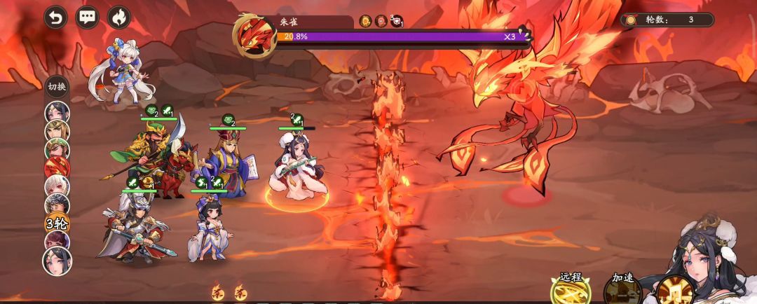 《三国杀：武将觉醒》朱雀高层副本通关攻略