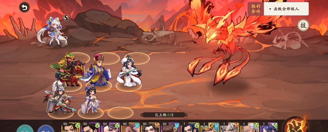 《三国杀：武将觉醒》朱雀高层副本通关攻略