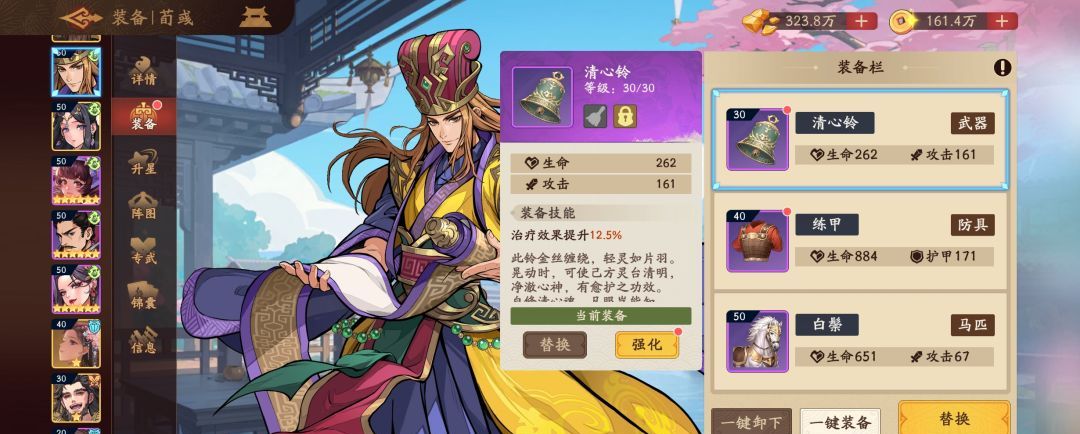《三国杀：武将觉醒》朱雀高层副本通关攻略