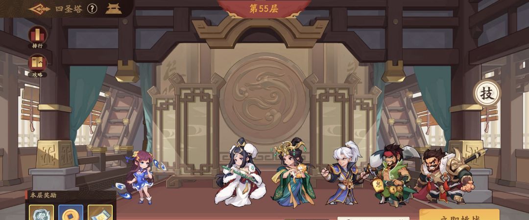 《三国杀：武将觉醒》赵襄养成推荐