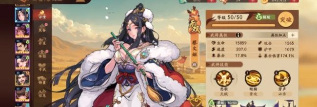 《三国杀：武将觉醒》周瑜关羽PVP强力阵容推荐